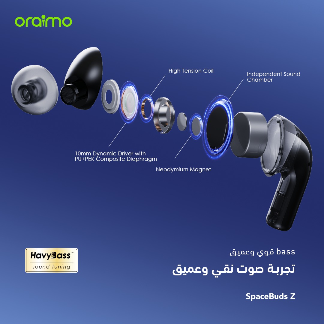 oraimo-يلا-ستارت-اب