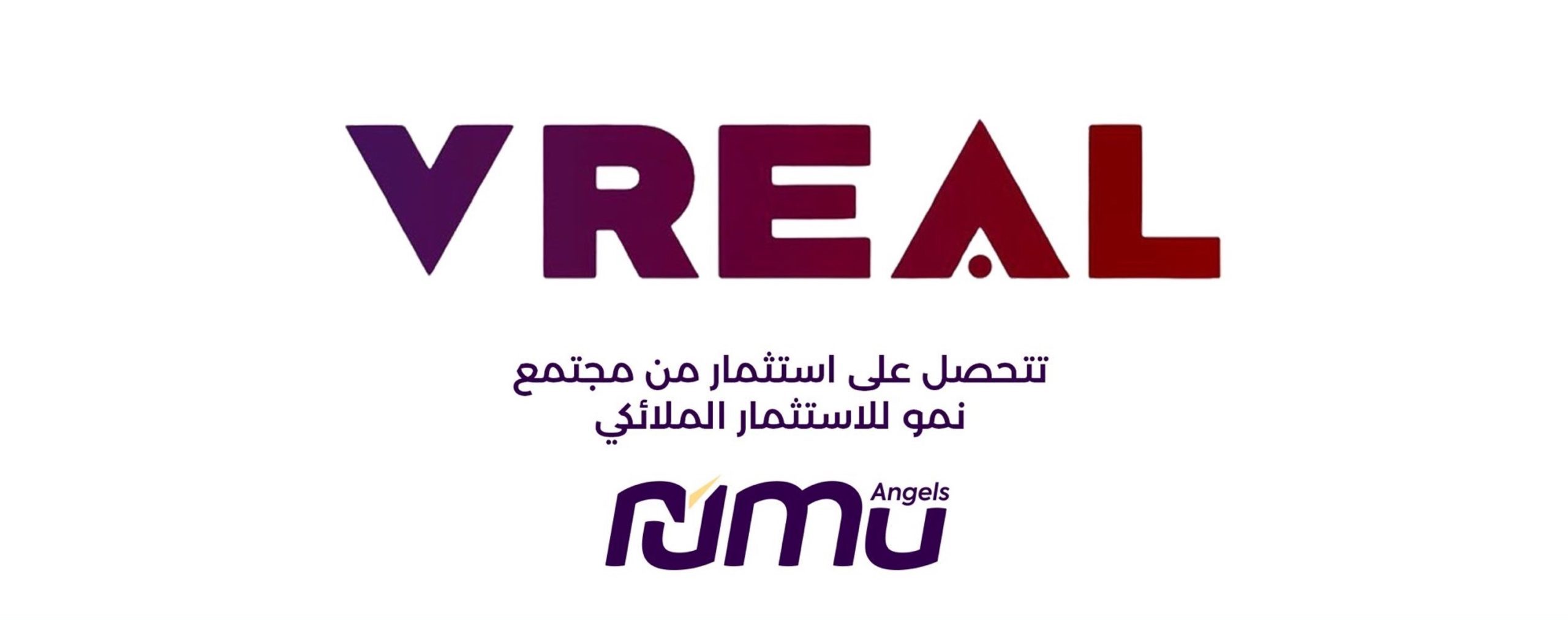  Vreal-جولة-يلا-ستارت-اب