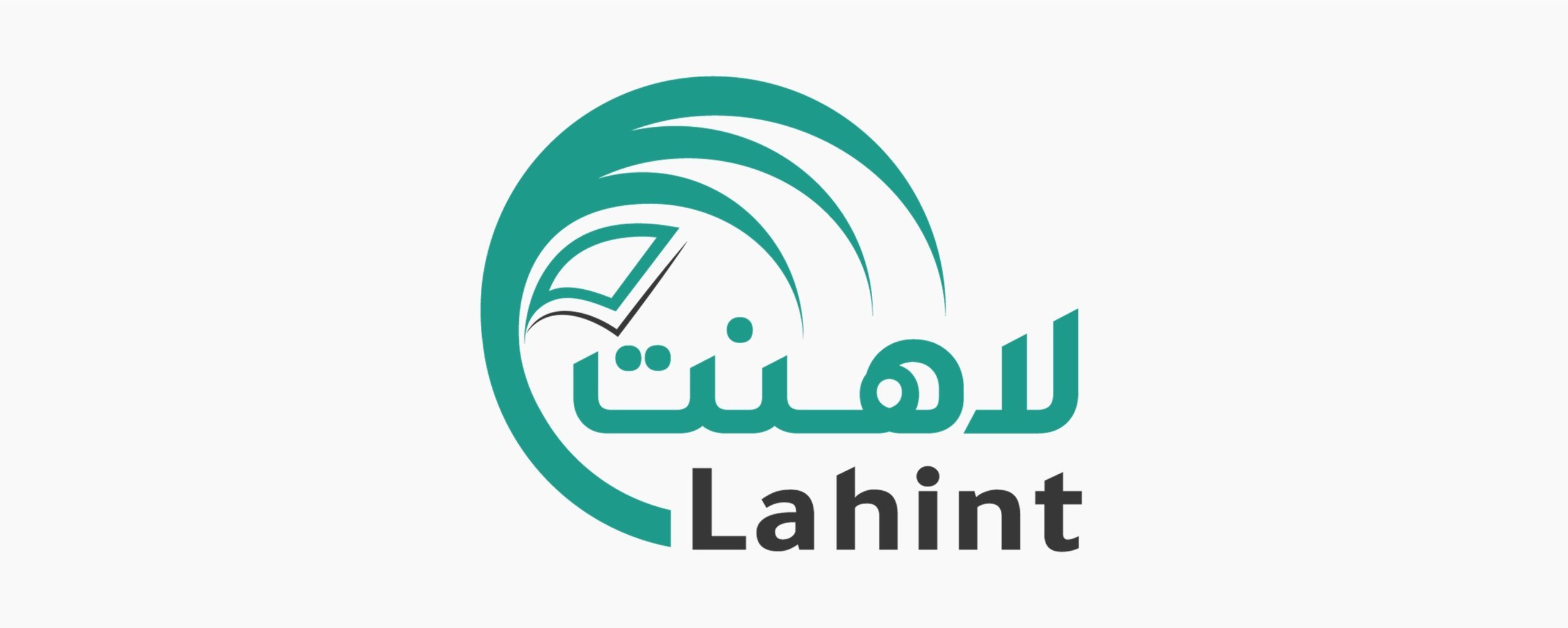 لاهنت-يلا-ستارت-اب