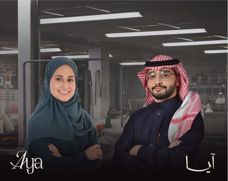 Aya-يلا-ستارت-اب