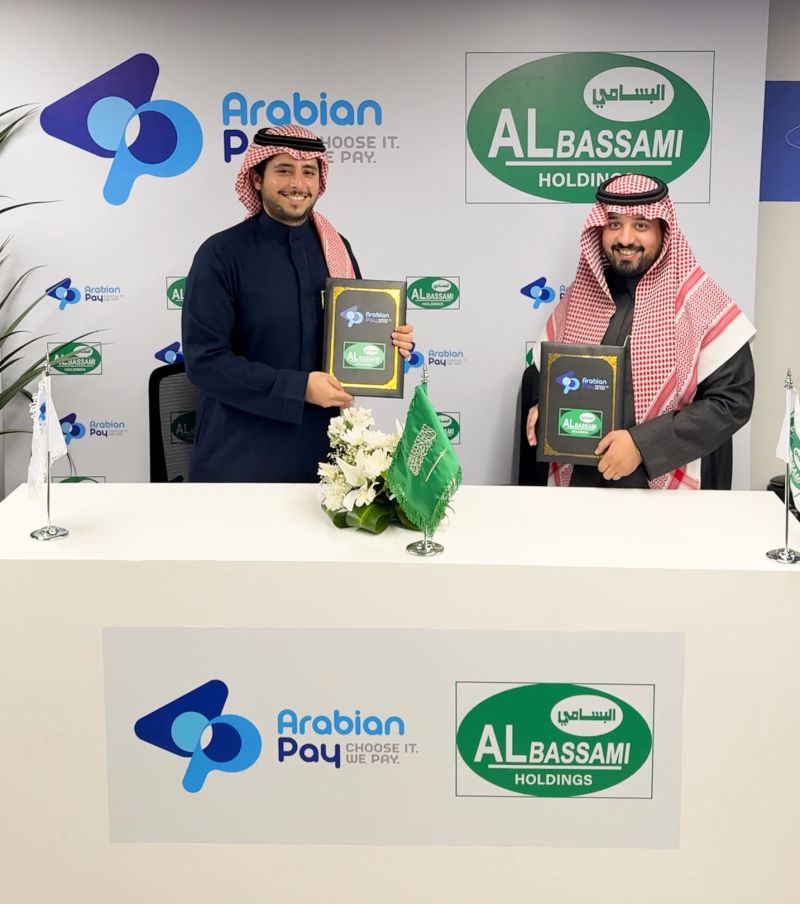 Arabian-Pay-يلا-ستارت-اب