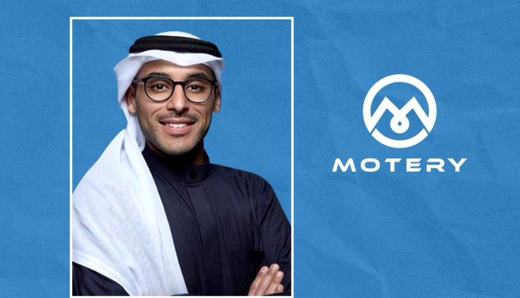  موتري-يلا-ستارت-اب