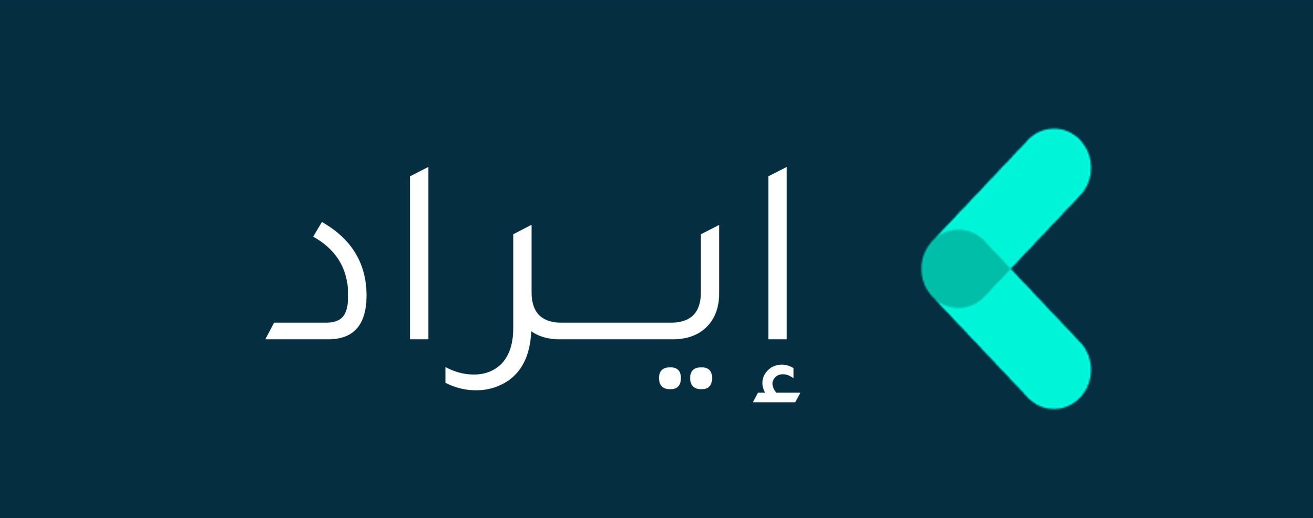 إيراد-يلا-ستارت-اب