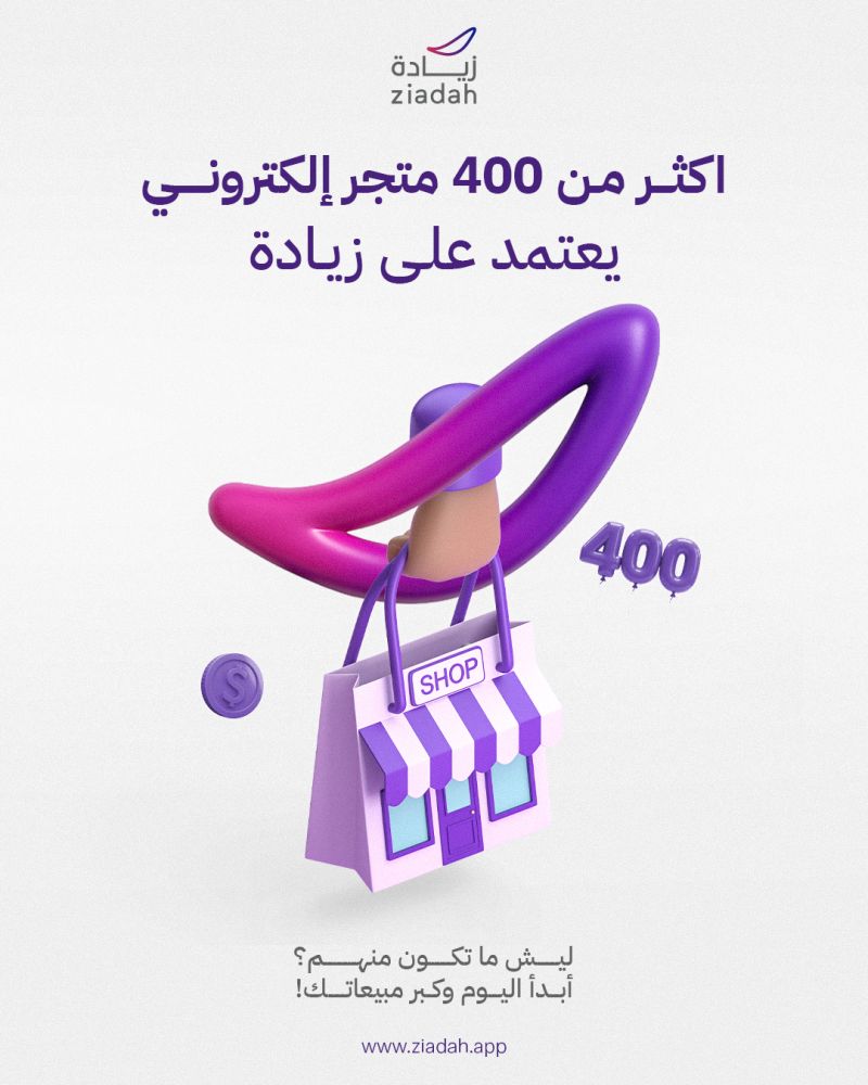 تطبيق-يلا-ستارت-اب