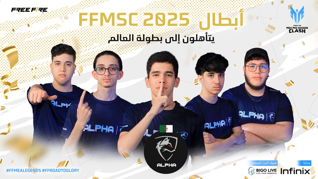 فري-فاير-يلا-ستارت-اب