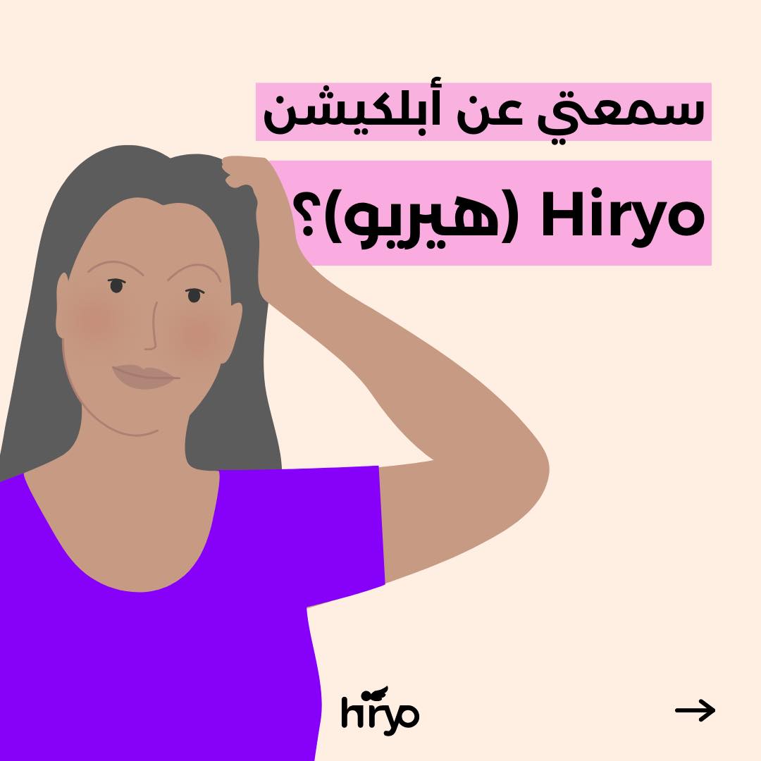 تطبيق-يلا-ستارت-اب