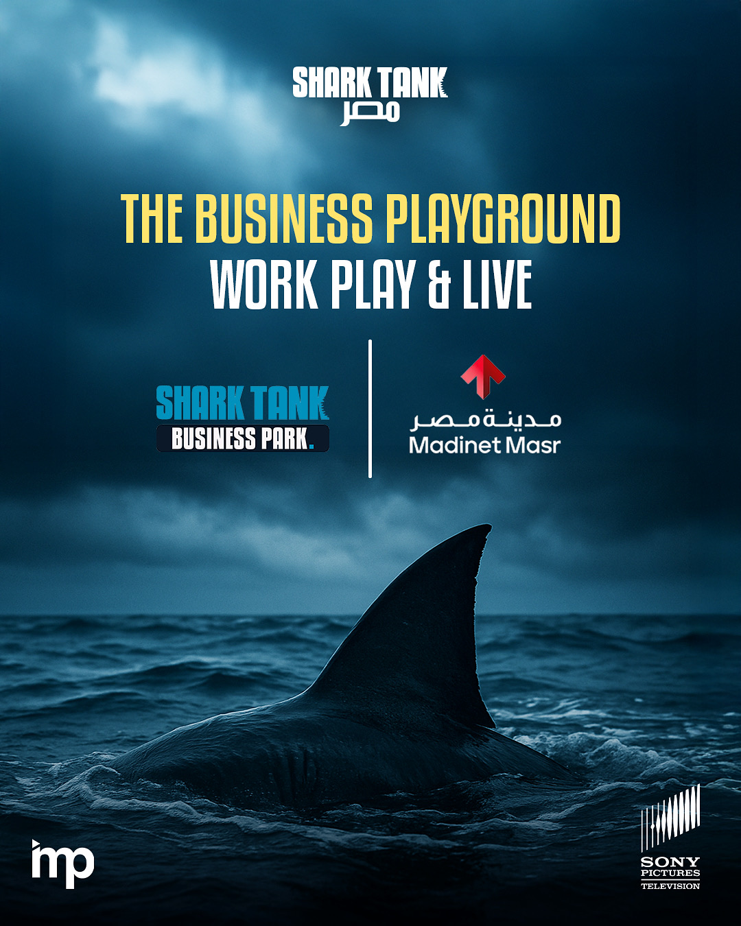 مصر-يلا-ستارت-اب