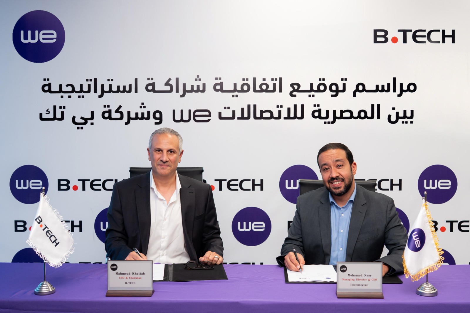 شركة-يلا-ستارت-اب