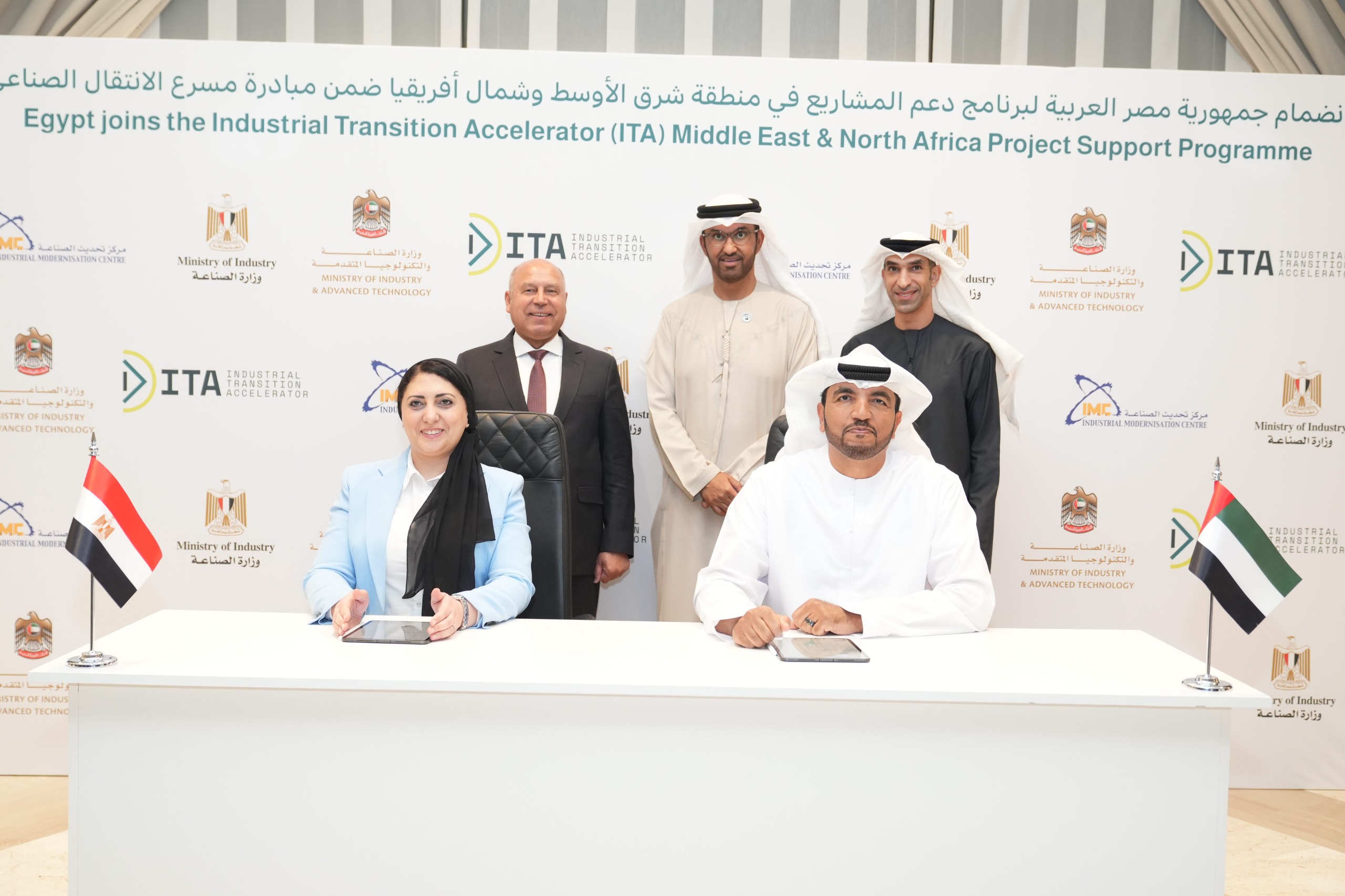 مصر-يلا-ستارت-اب