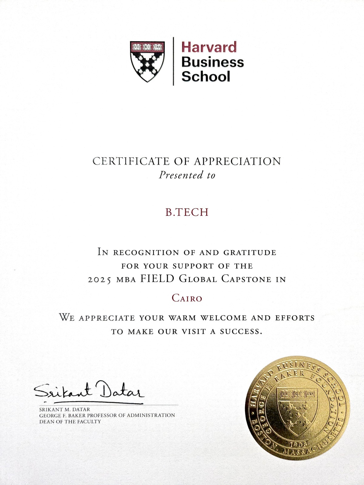 بى-تك-يلا-ستارت-اب