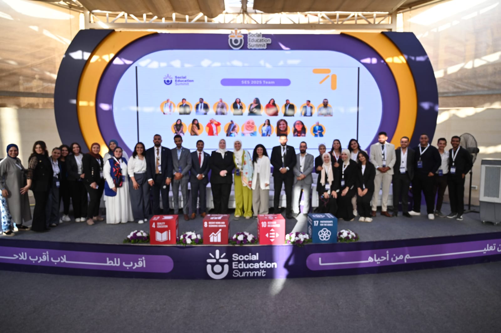 قمة-يلا-ستارت-اب