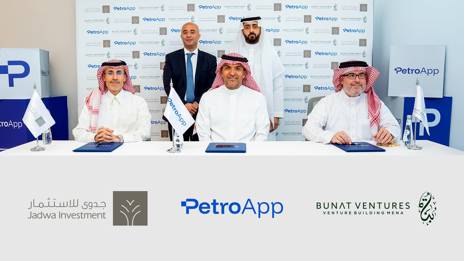 بترو-يلا-ستارت-اب-ريادة-الأعمال