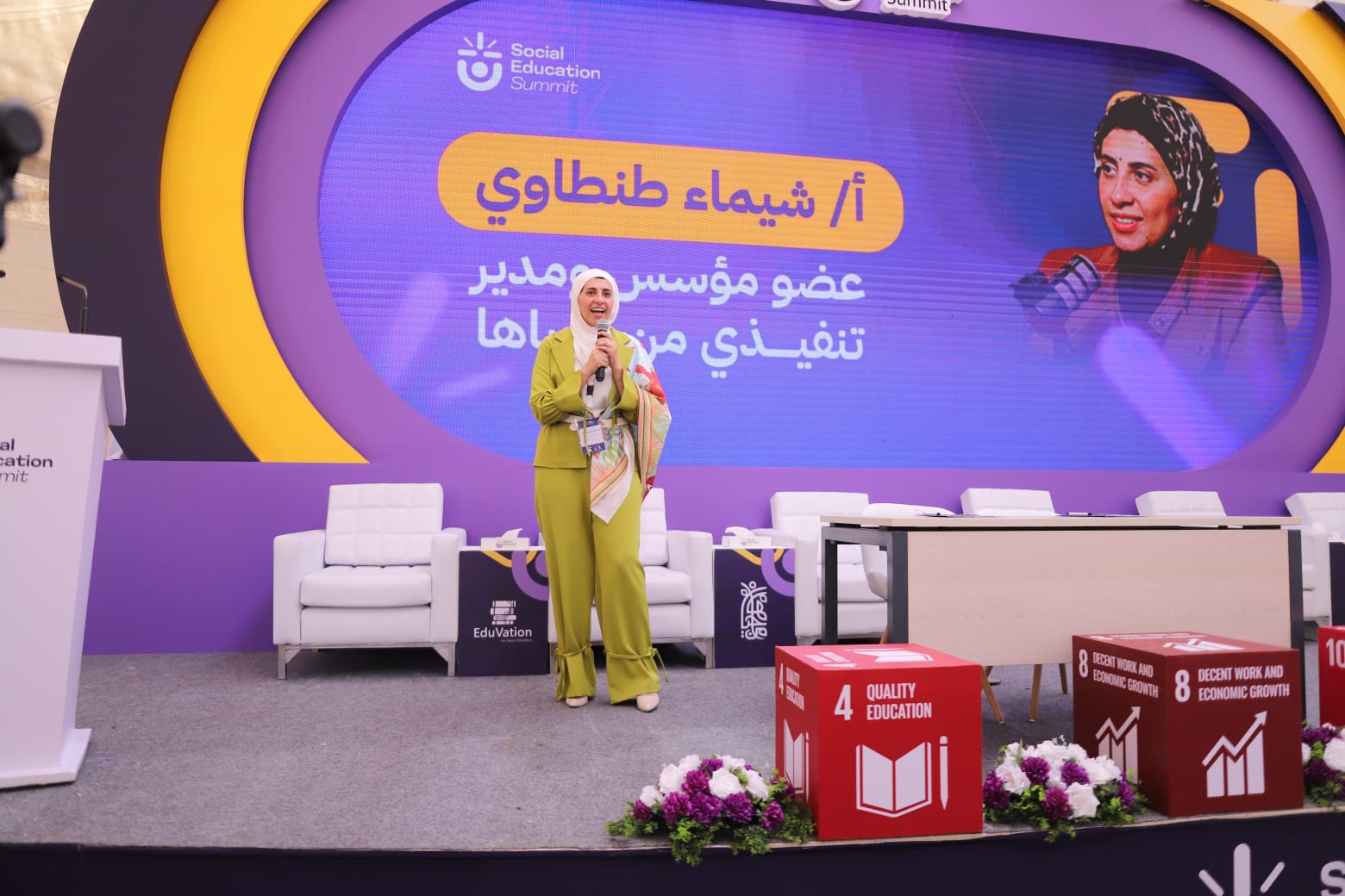 قمة-يلا-ستارت-اب