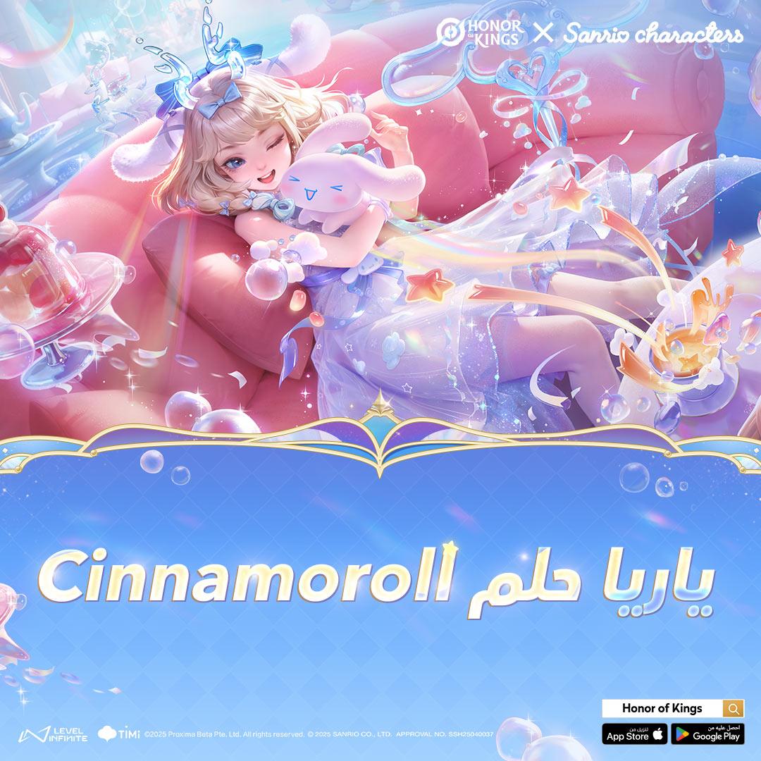 تعاون-يلا-ستارت-اب