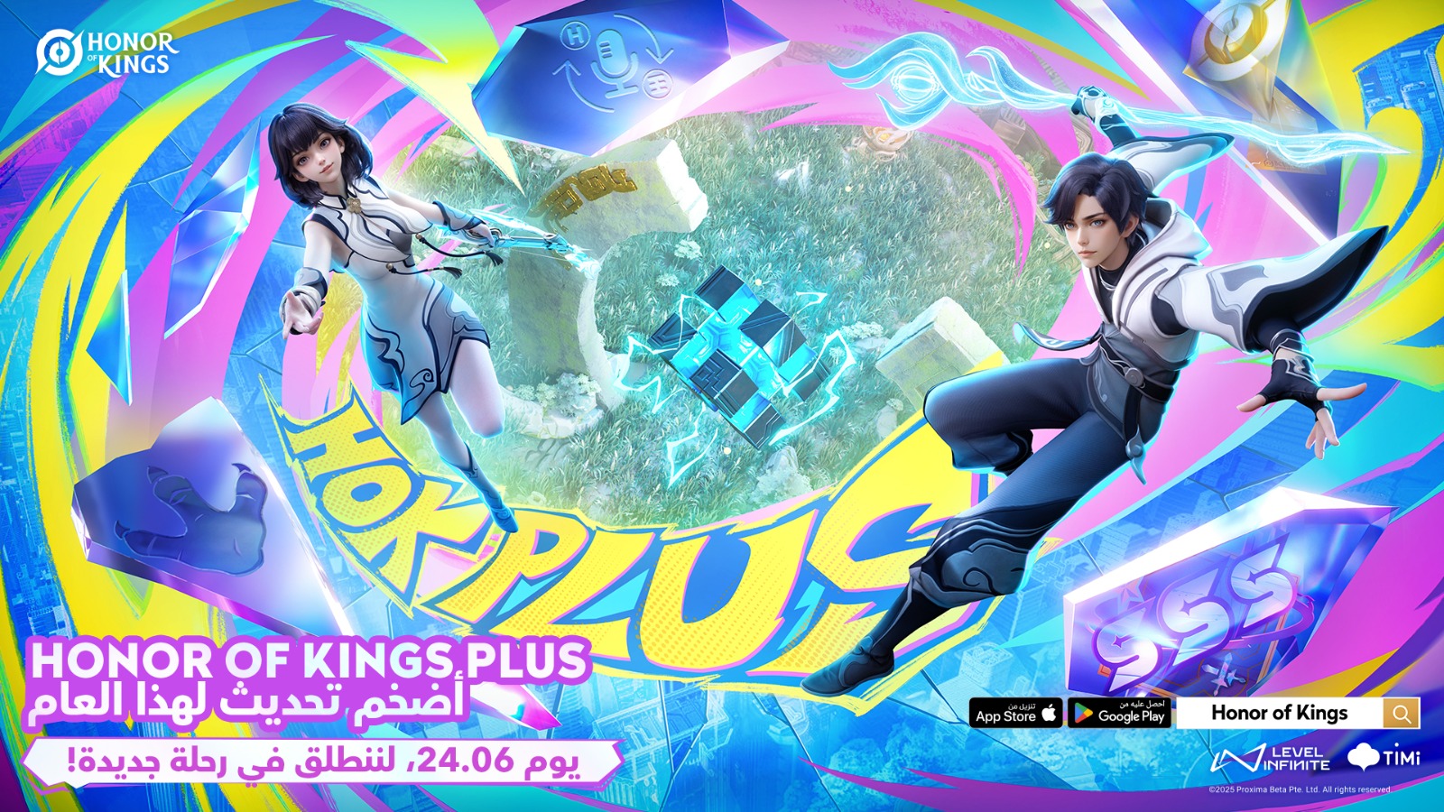 لعبة-يلا-ستارت-اب