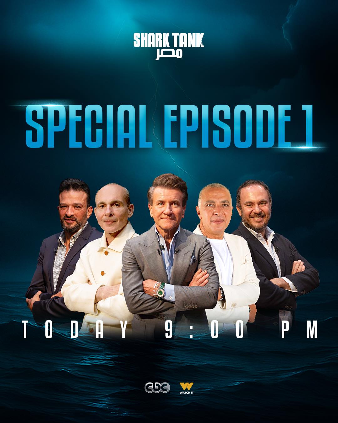 البرنامج-يلا-ستارت-اب