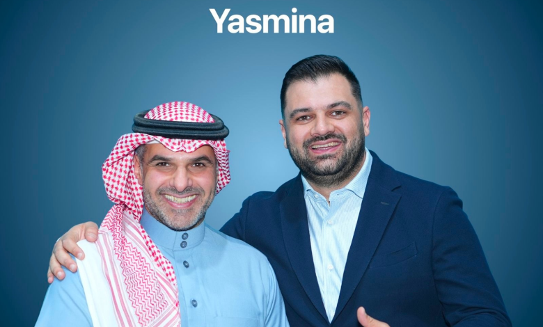 ياسمينة-يلا-ستارت-اب