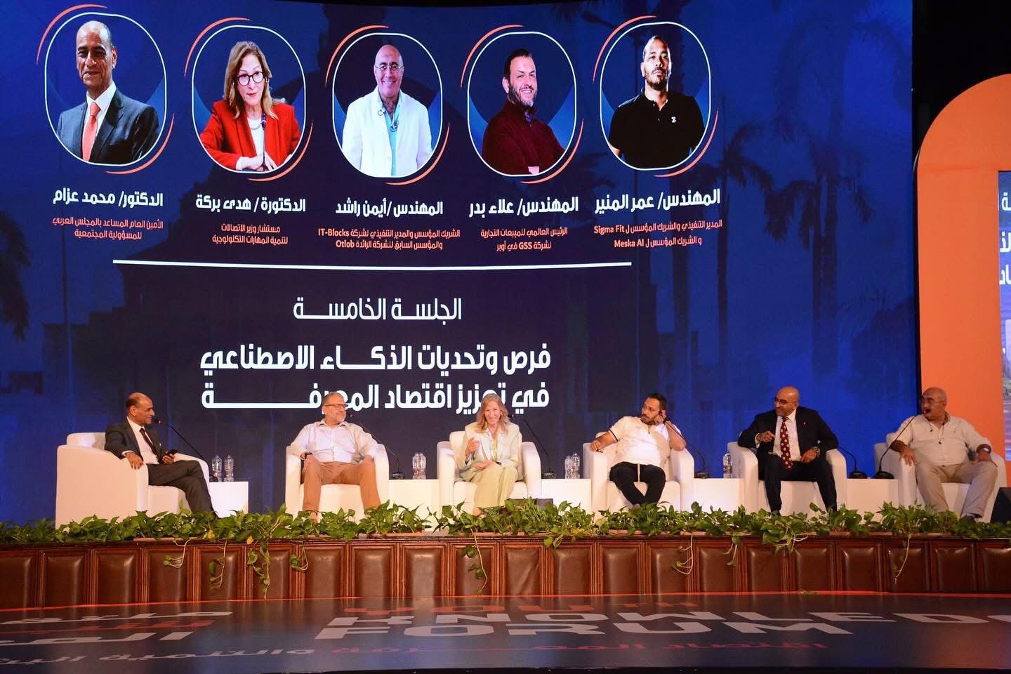 مهارات-المستقبل-يلا-ستارت-اب