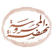 فرص-يلا-ستارت-اب