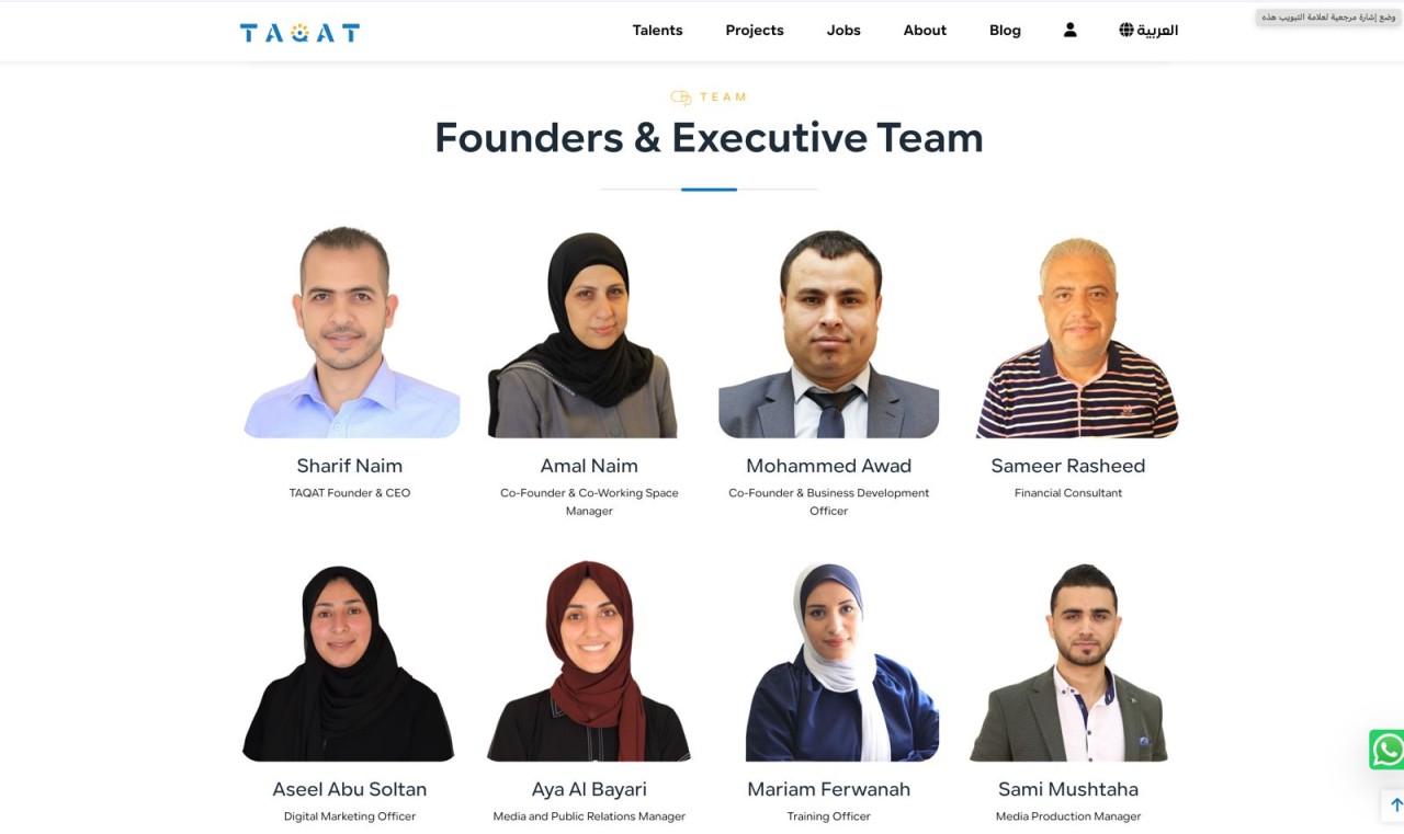 طاقات-يلا-ستارت-اب