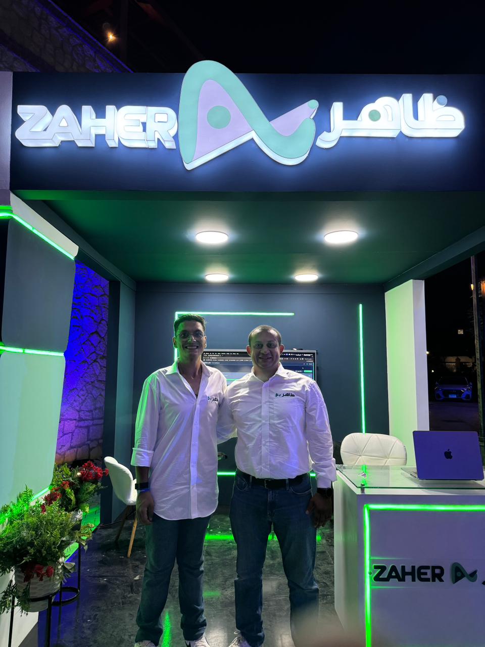 Zaher-AI-يلا-ستارت-اب