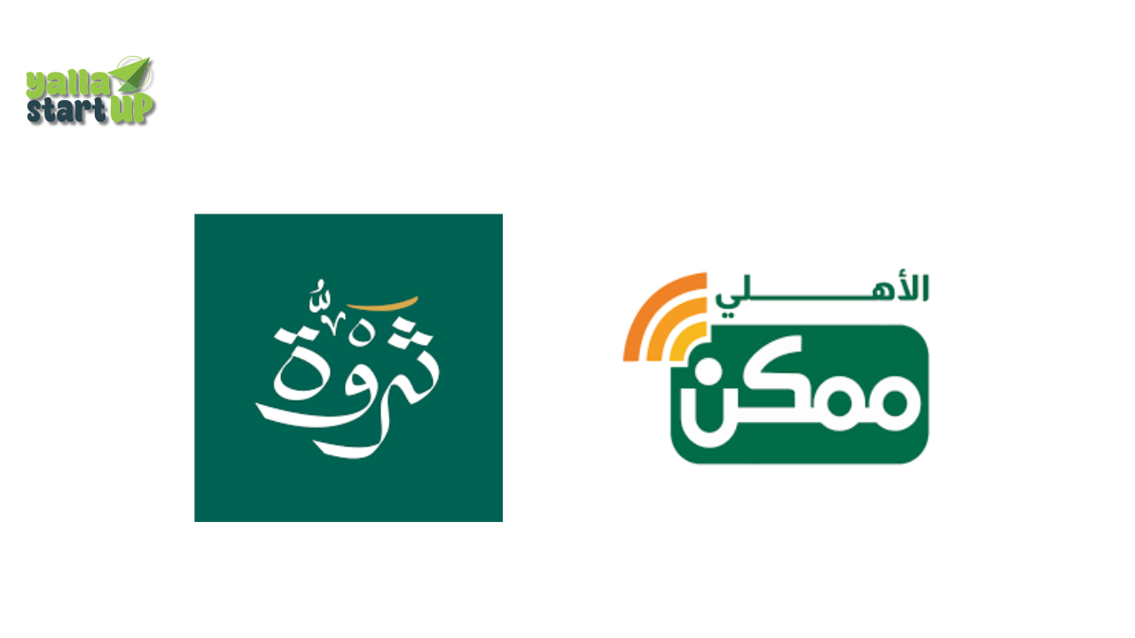 الأهلي-يلا-ستارت-اب