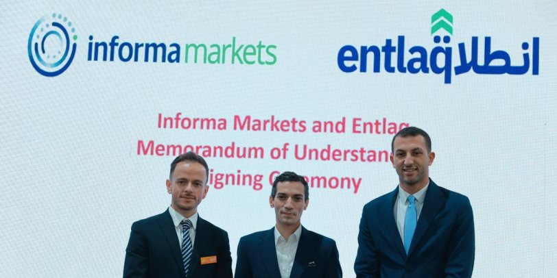  انطلاق-يلا-ستارت-اب