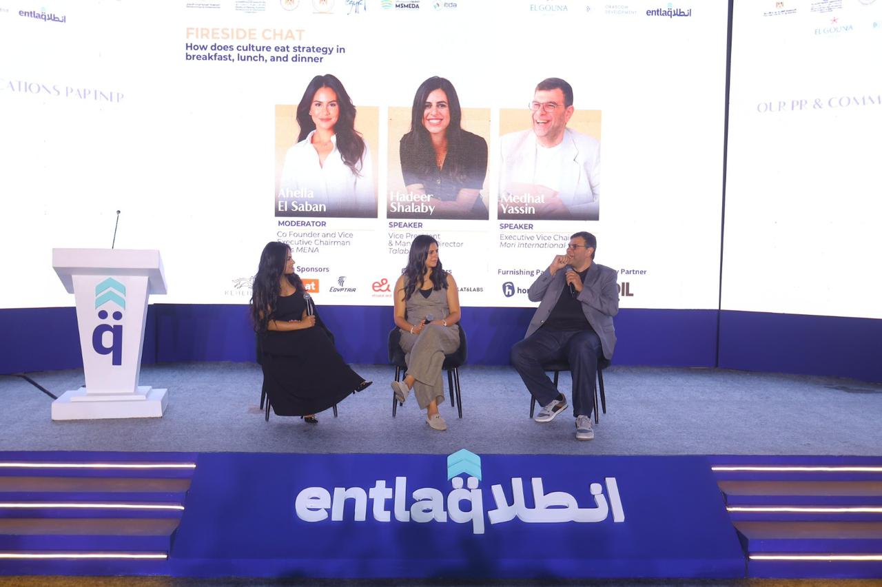 قمة-التقرير-يلا-ستارت-اب