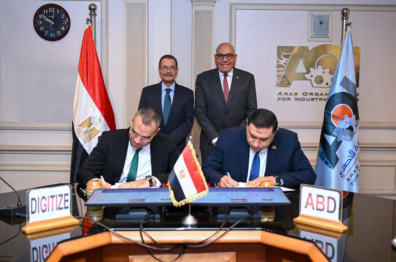 ديجيتايز-يلا-ستارت-اب