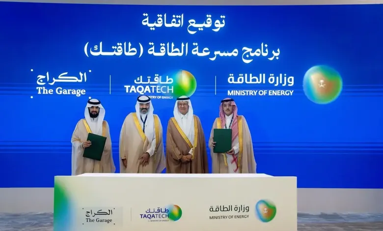 مسرعة-يلا-ستارت-اب