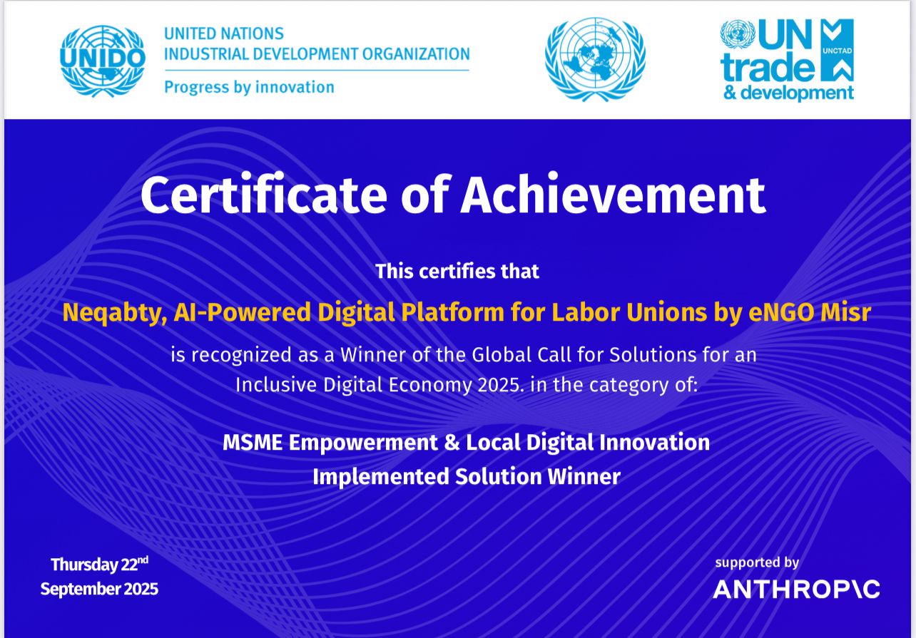 شركة-يلا-ستارت-اب