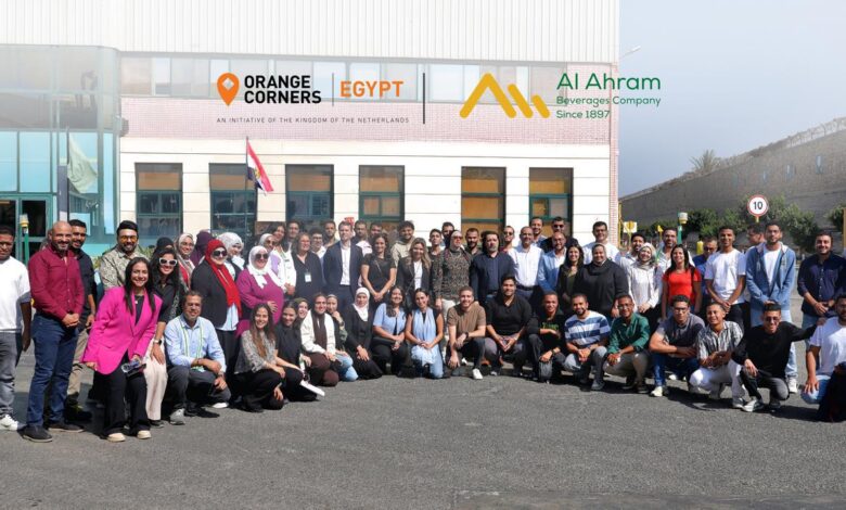 شركة الأهرام للمشروبات