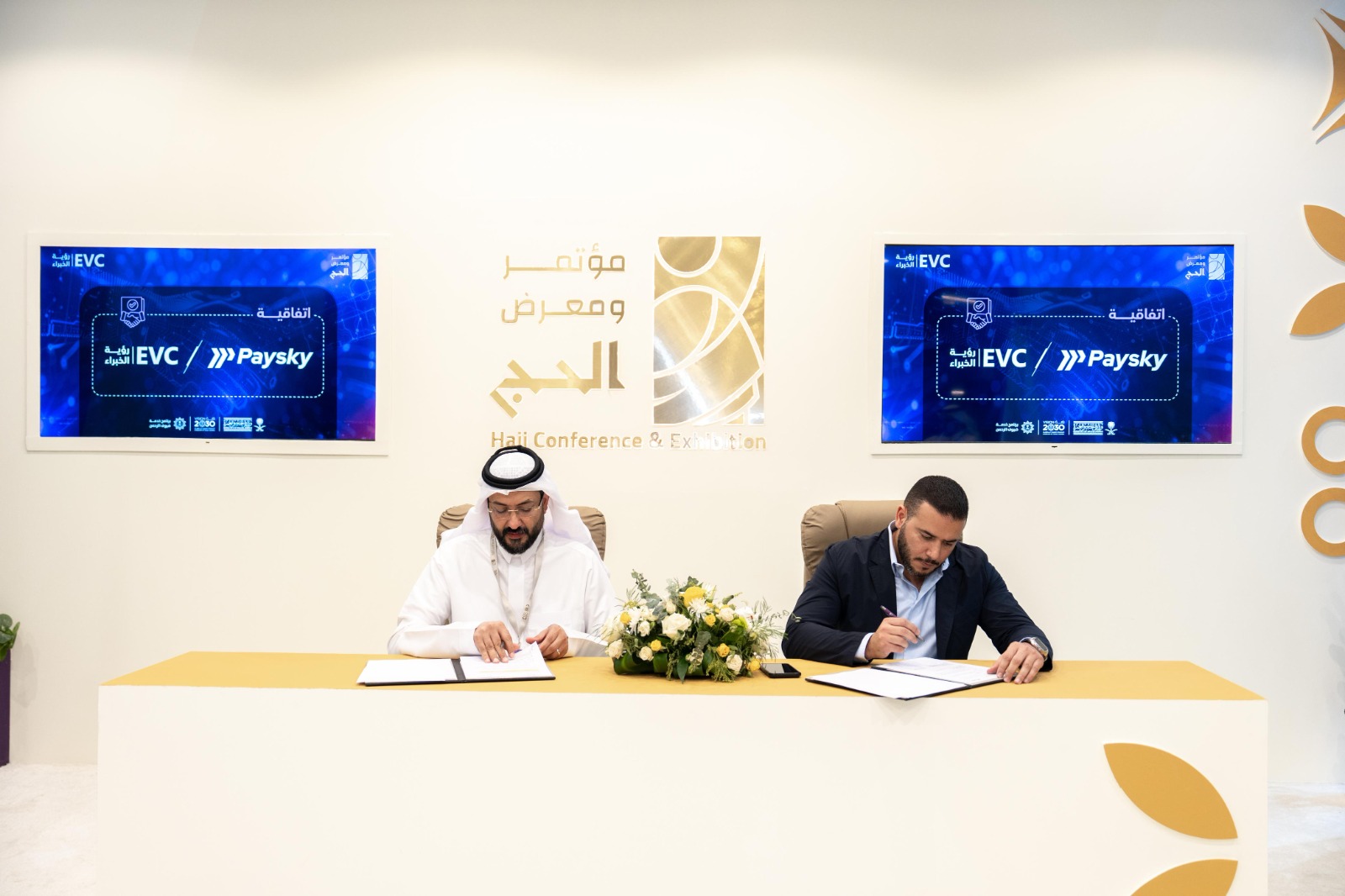 EVC-يلا-ستارت-اب