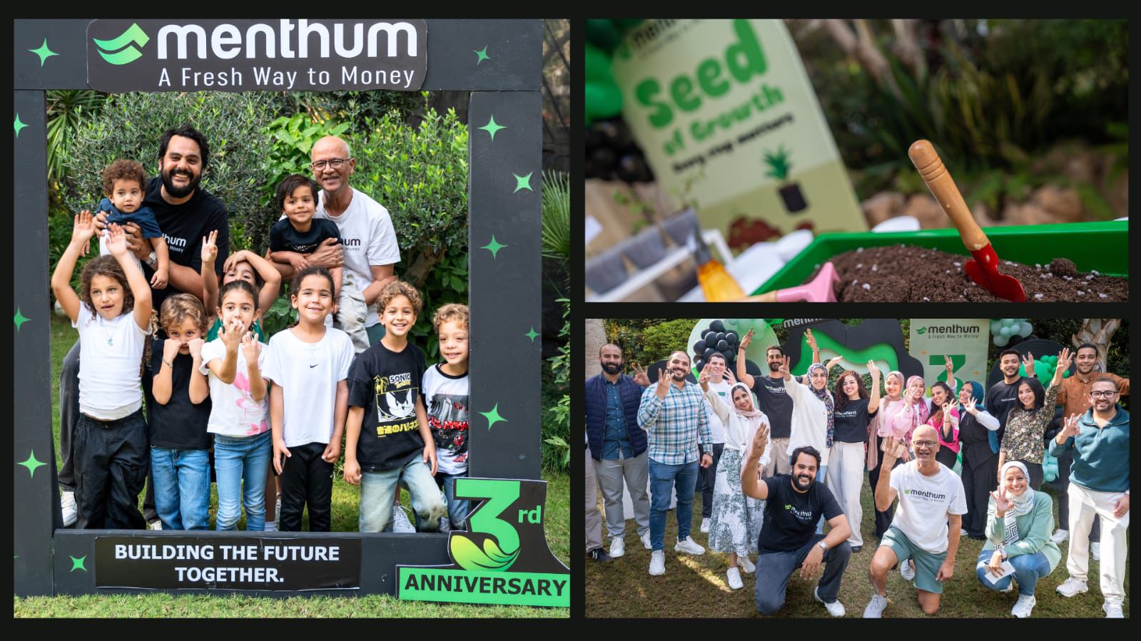 منثم-يلا-ستارت-اب