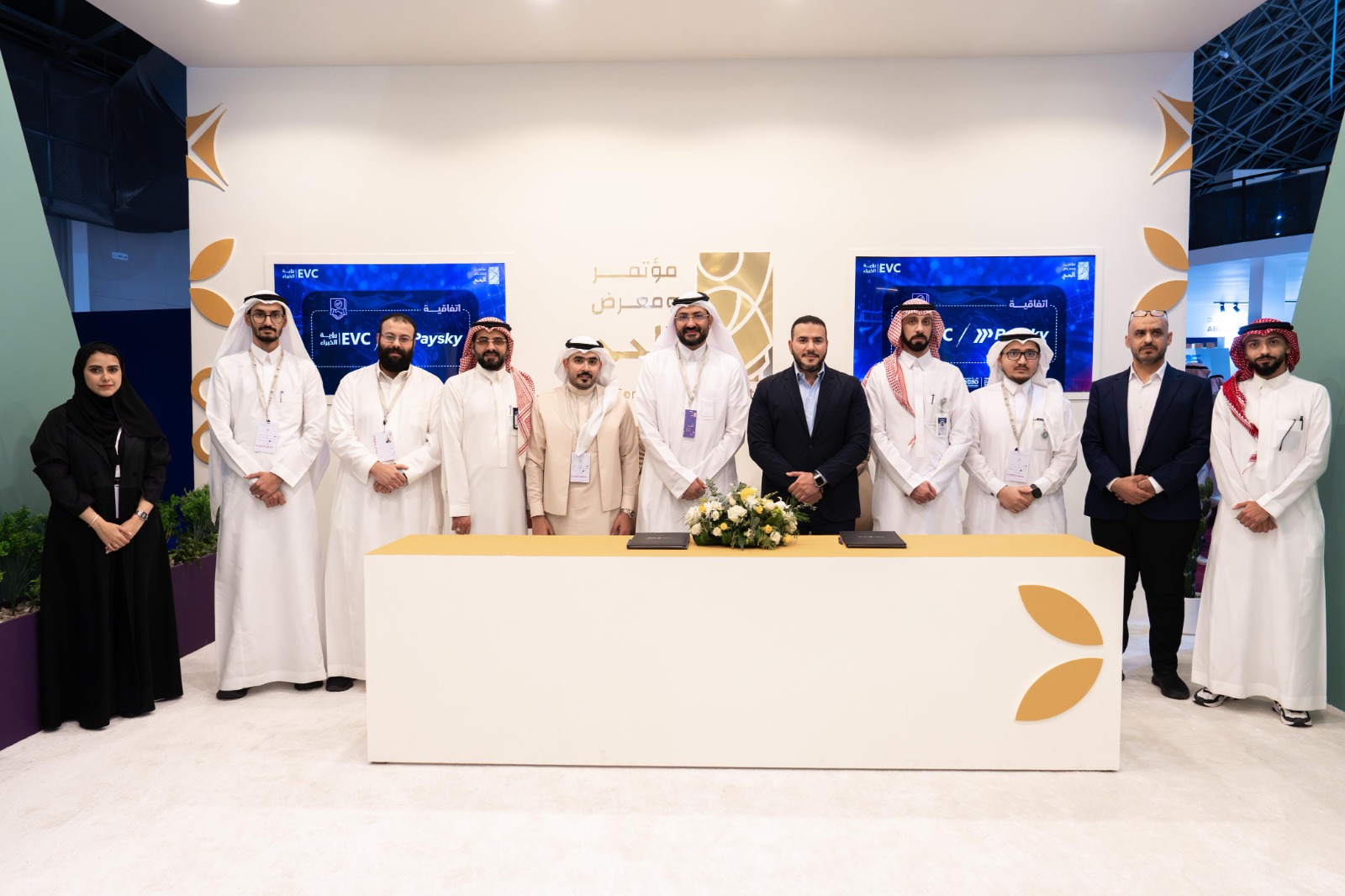 EVC-يلا-ستارت-اب