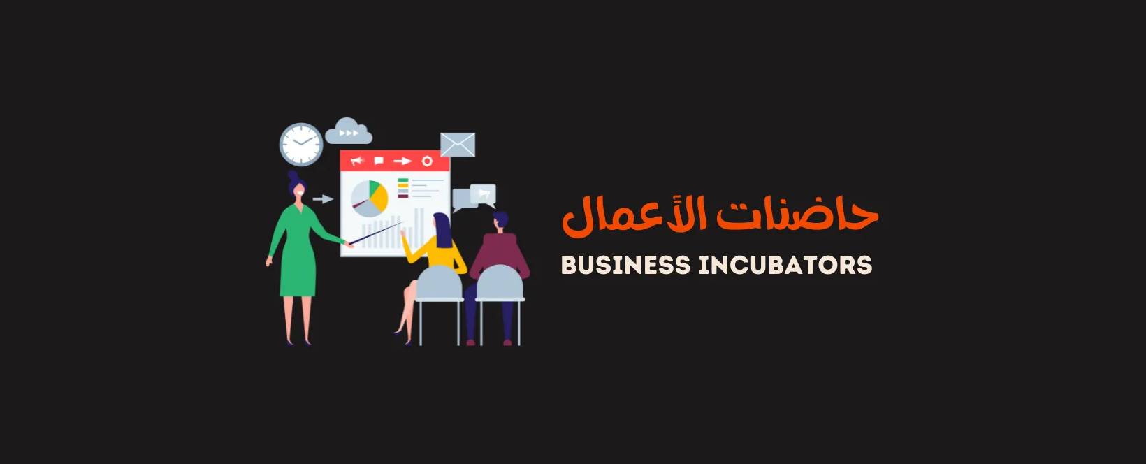 مصر-يلا-ستارت-اب