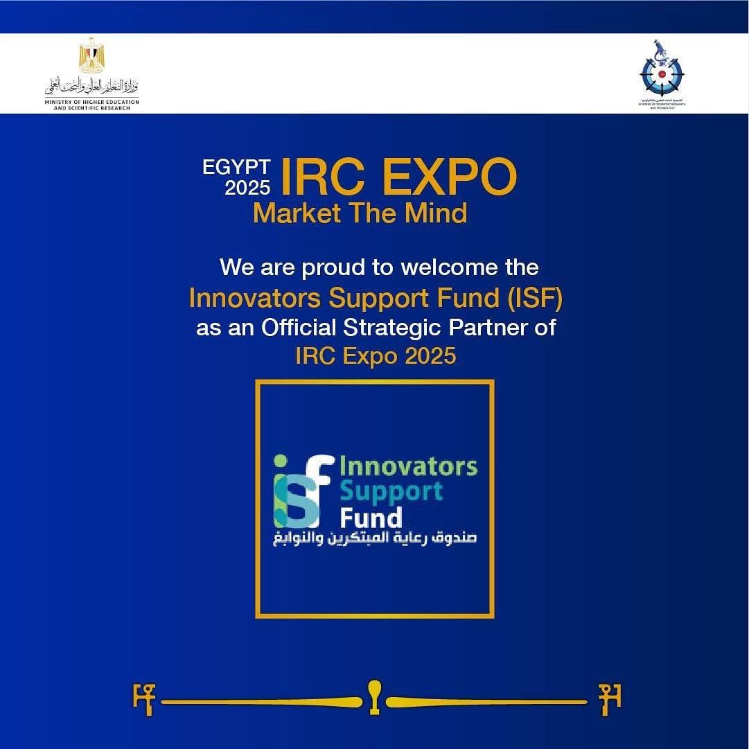 تحت رعاية رئيس الجمهورية… خطوة جديدة لدعم منظومة الابتكار  استعدادات IRC Expo 2025 تتصاعد بإعلان الشريك الاستراتيجي