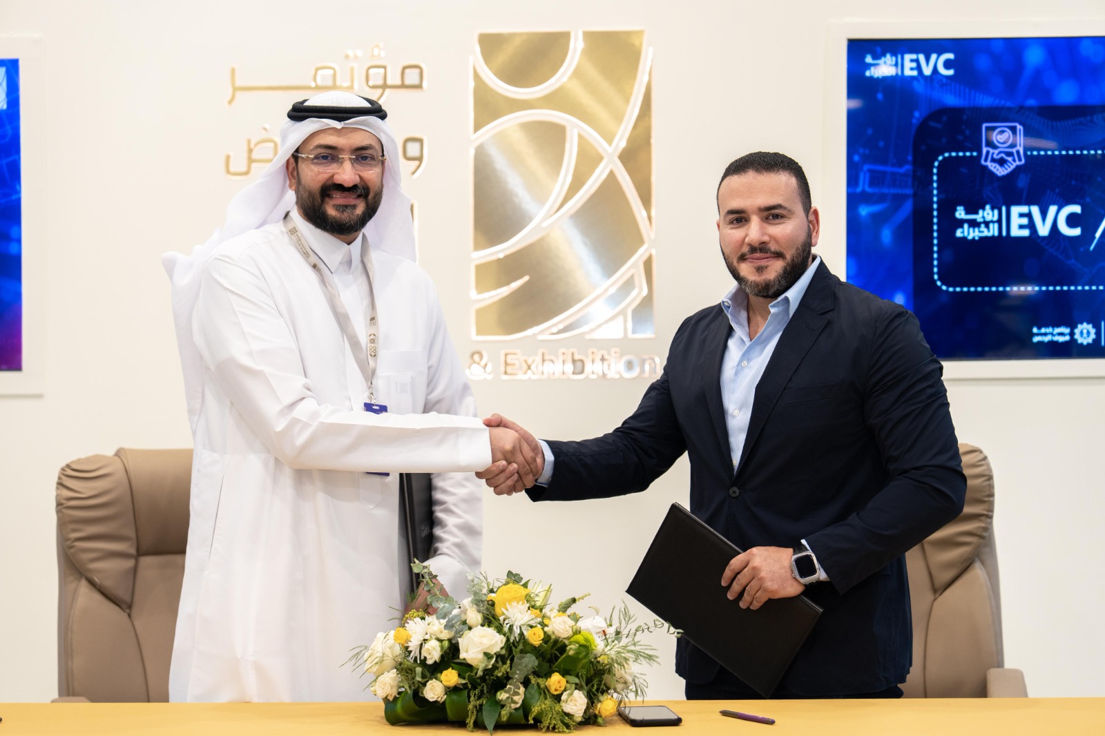 EVC-يلا-ستارت-اب