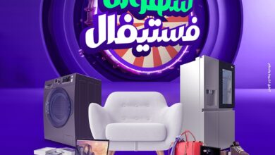 سُهولة فيستفال