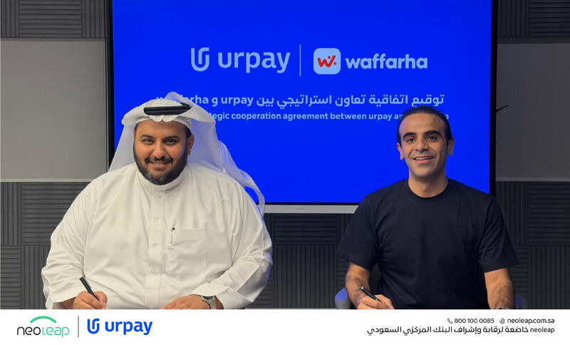 urpay-يلا-ستارت-اب