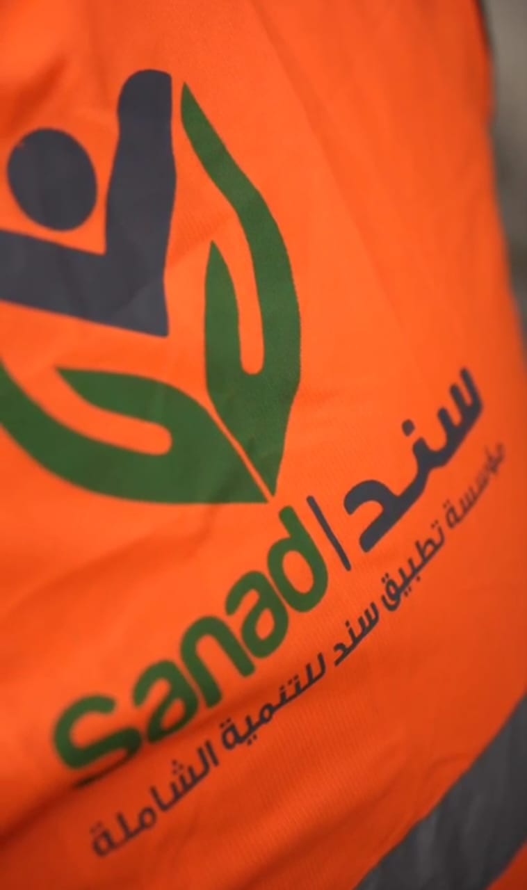 تطبيق "سند" يفوز بالمركز الأول في مسابقة "جاهزون للغد" ويحصل على تمويل لدعم التوسع والتطوير