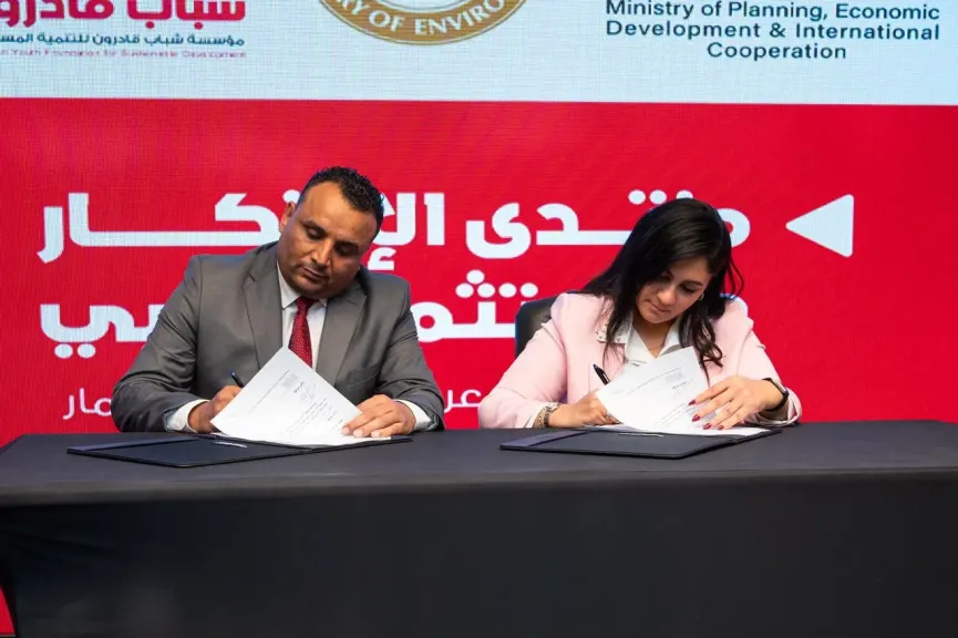 شراكة-يلا-ستارت-اب