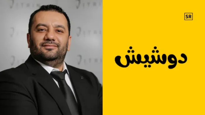 doushesh-يلا-ستارت-اب