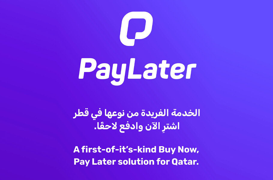 منصة Pay Later القطرية تجمع 10 ملايين دولار في جولة تمويل Seed