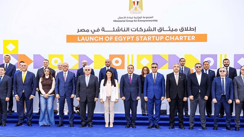 مصر تعتمد أول تعريف رسمي موحّد للشركات الناشئة في إطار ميثاق وطني لتنظيم بيئة الابتكار