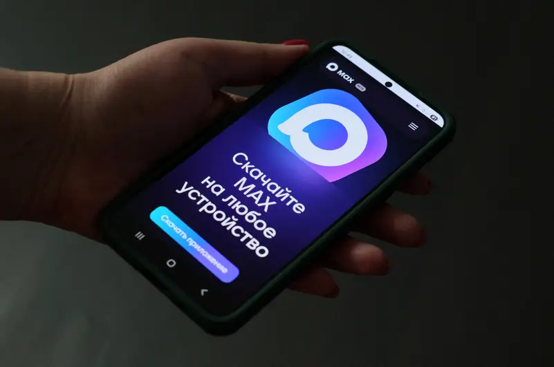 تطبيق “ماكس” الروسي – البديل الوطني لواتساب وتيليغرام