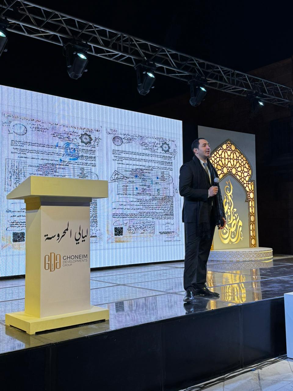 غنيم-يلا-ستارت-اب