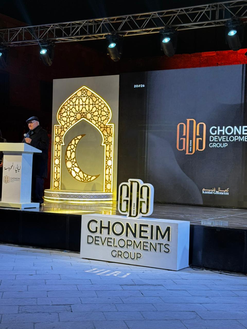 غنيم-يلا-ستارت-اب