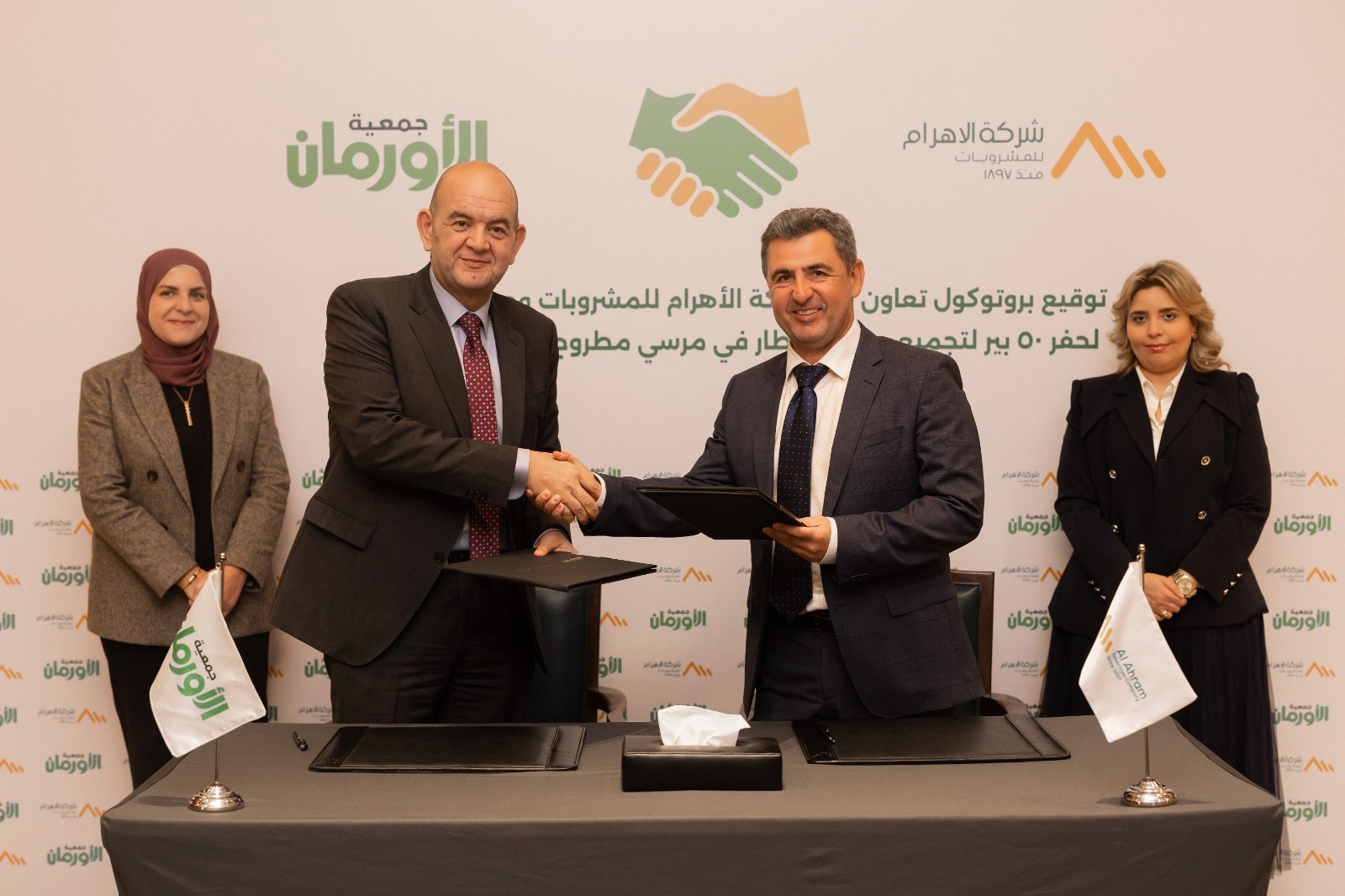 Ahram-Beverages-يلا-ستارت-اب