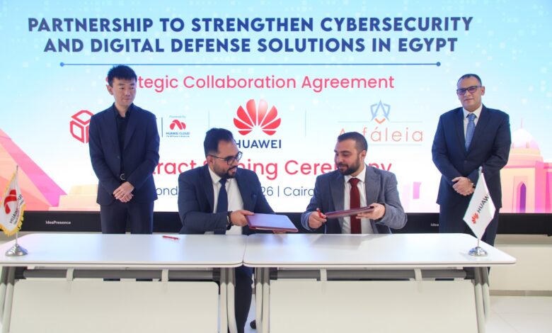 شركة "أسفاليا" توقع شراكة استراتيجية مع "هواوي كلاود" لتعزيز حلول الحوسبة السحابية والأمن السيبراني في مصر والمنطقة